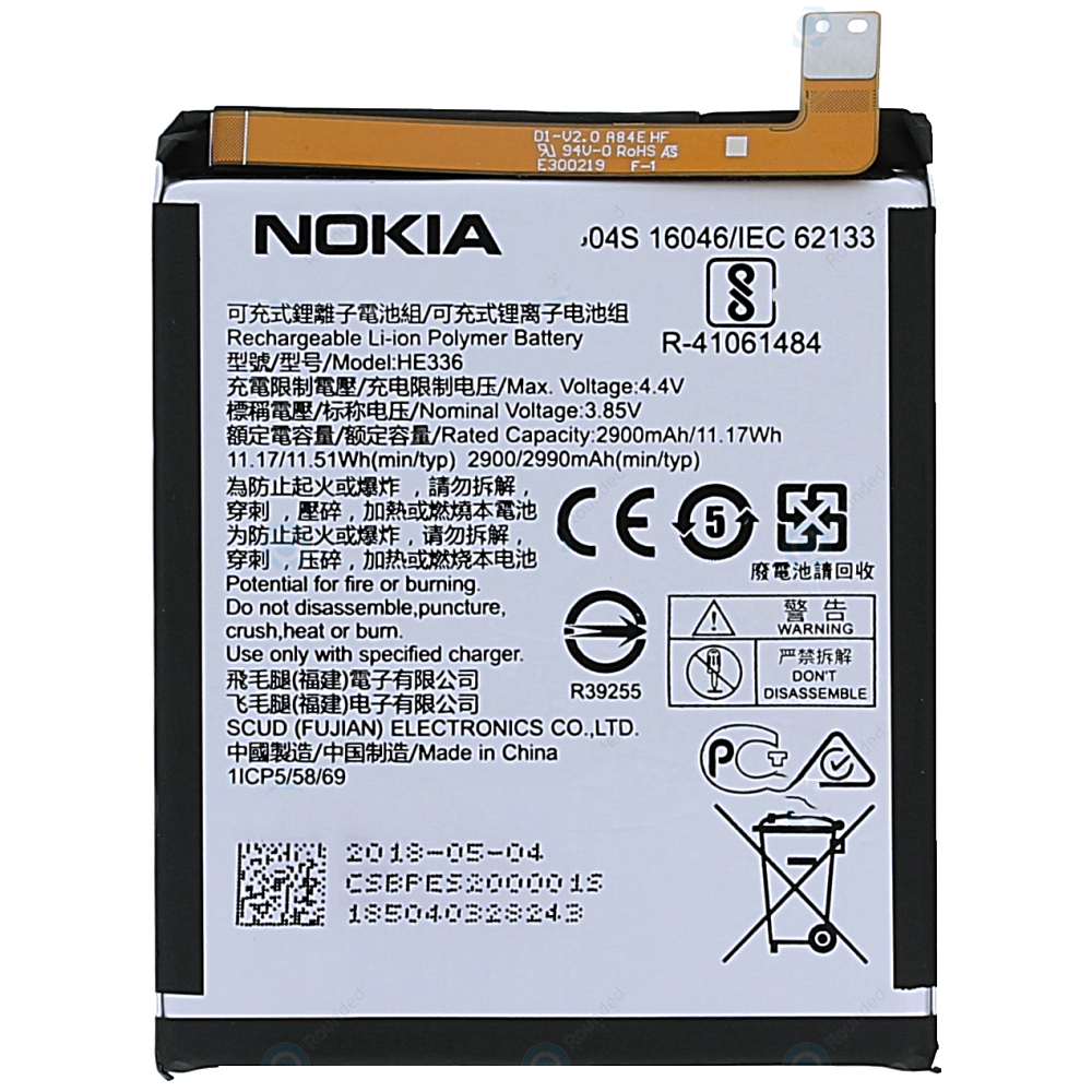 nokia 5.1 battery model number