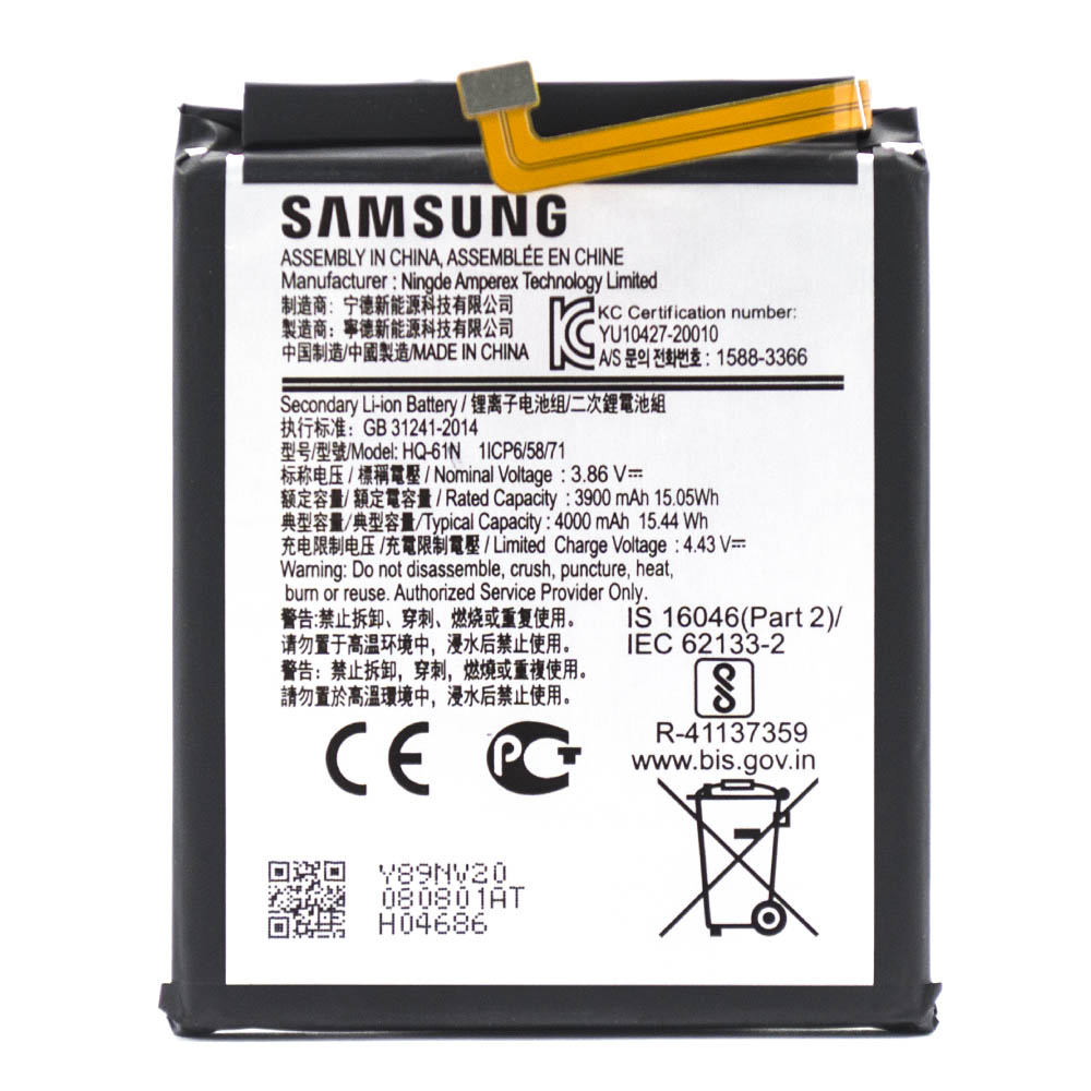 galaxy m01 battery